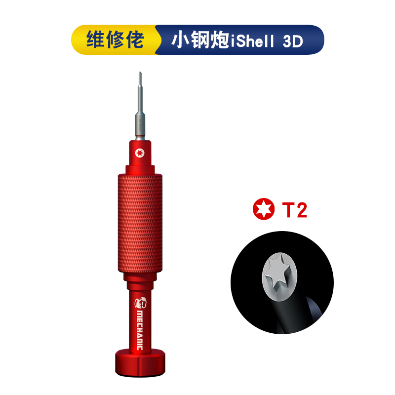 MECHANIC iShell 3D Screwdriver - Special Workshop Tools recensione e prezzo