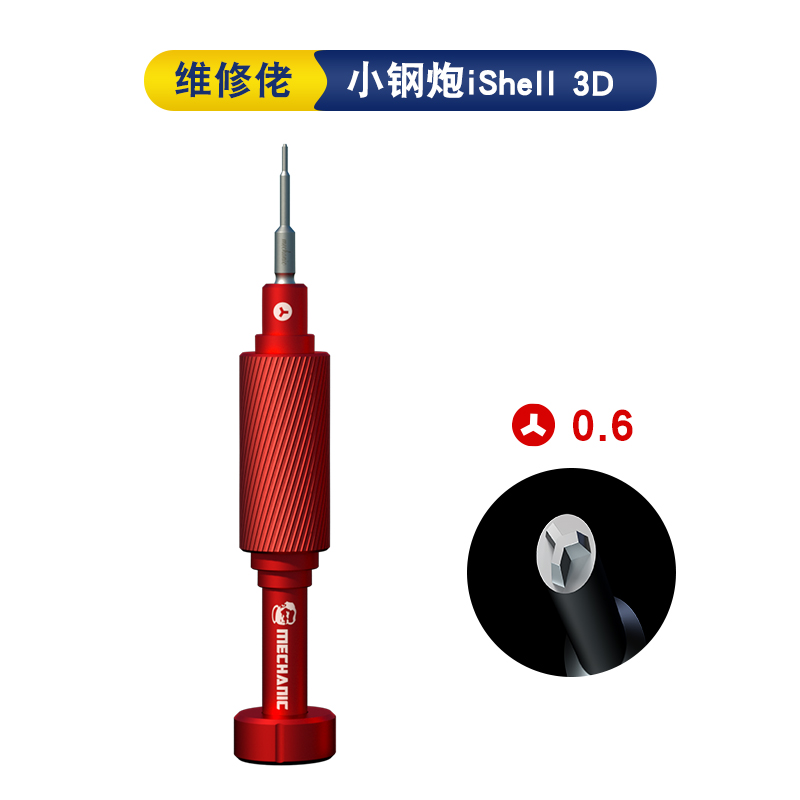 MECHANIC iShell 3D Screwdriver - Special Workshop Tools recensione e prezzo