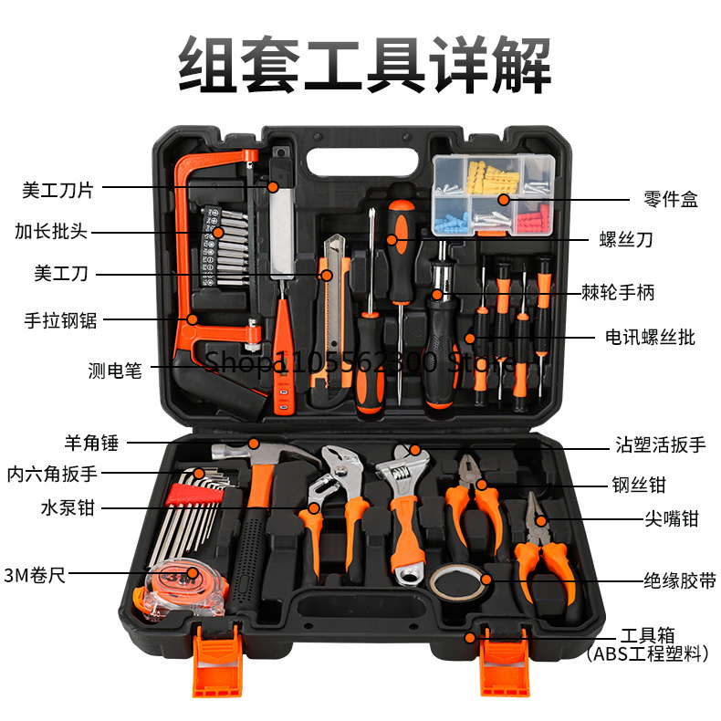 Multi-function Hand Tool Toolb - Workshop Tools Sale recensione e prezzo