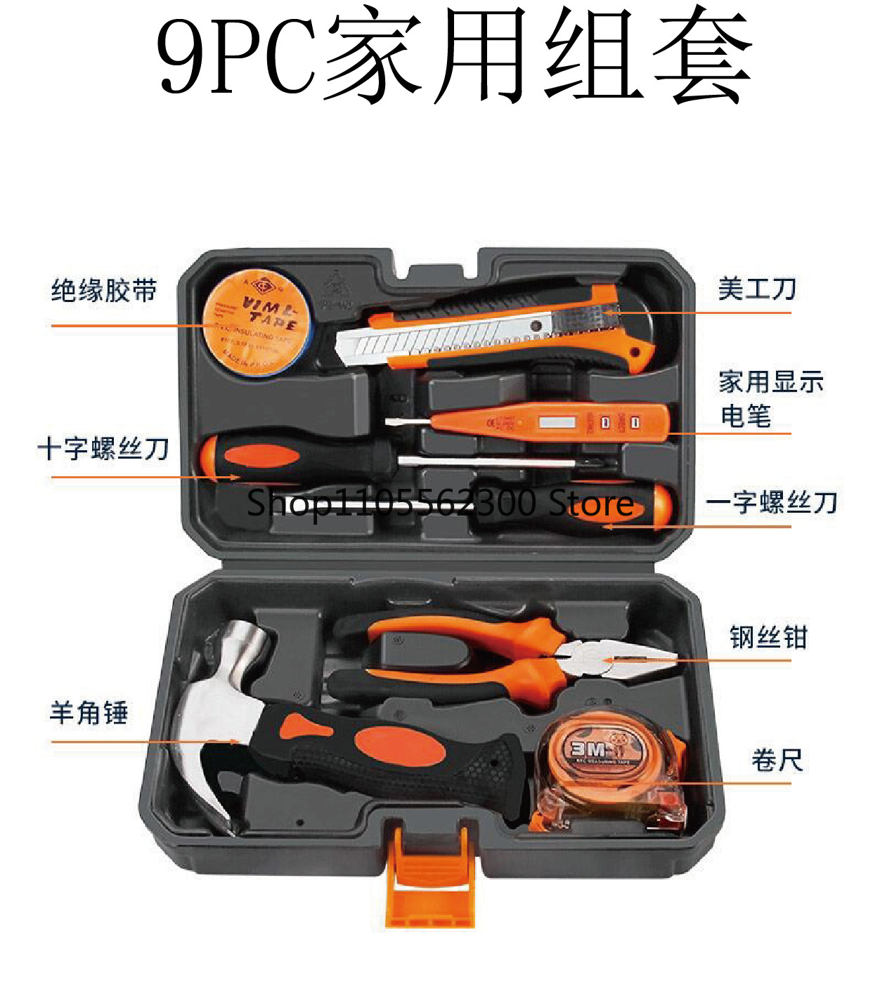 Multi-function Hand Tool Toolb - Workshop Tools Sale recensione e prezzo