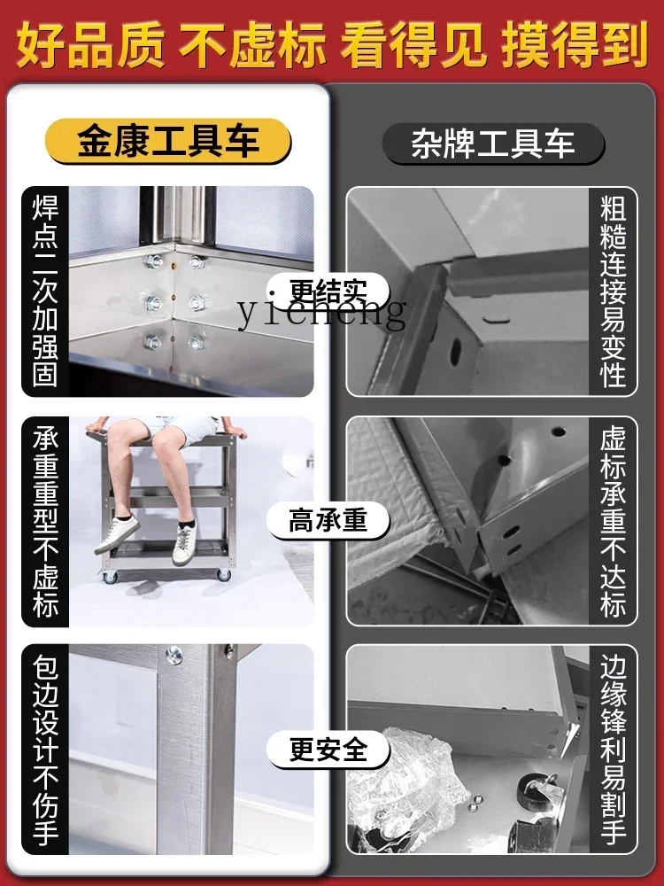 TQH stainless steel tool troll - Workshop Tools Trolley recensione e prezzo